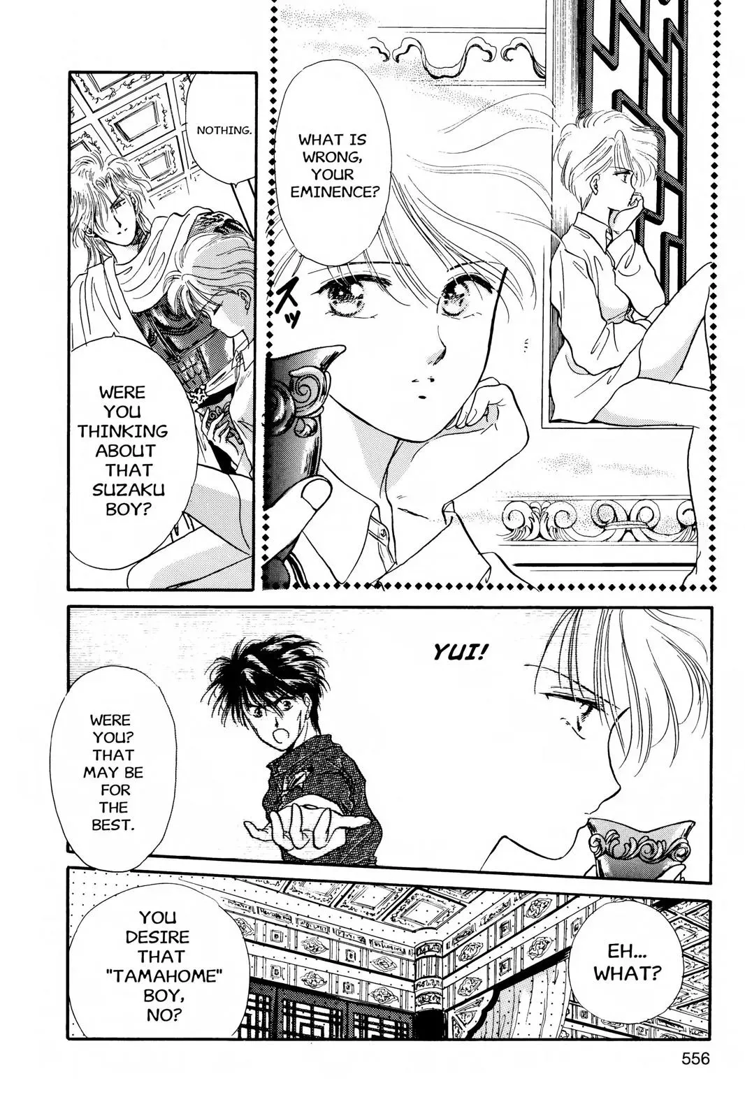 Fushigi Yûgi Chapter 18 page 14 - 