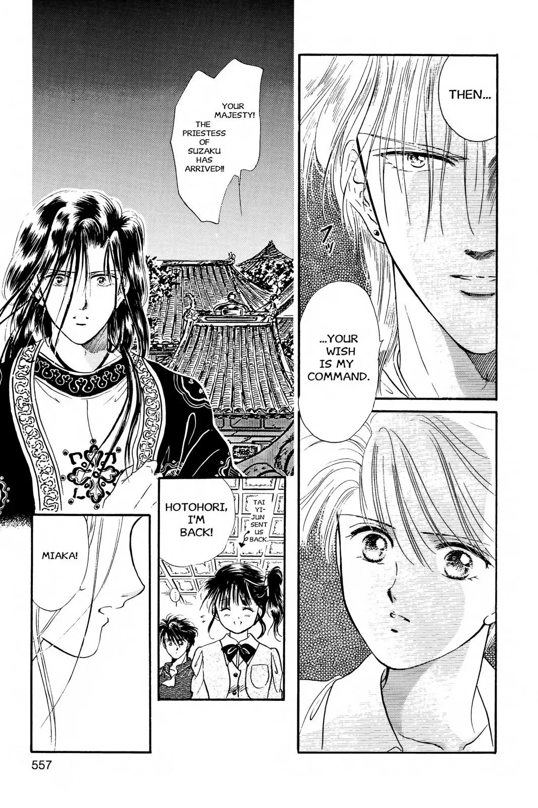 Fushigi Yûgi Chapter 18 page 15 - 