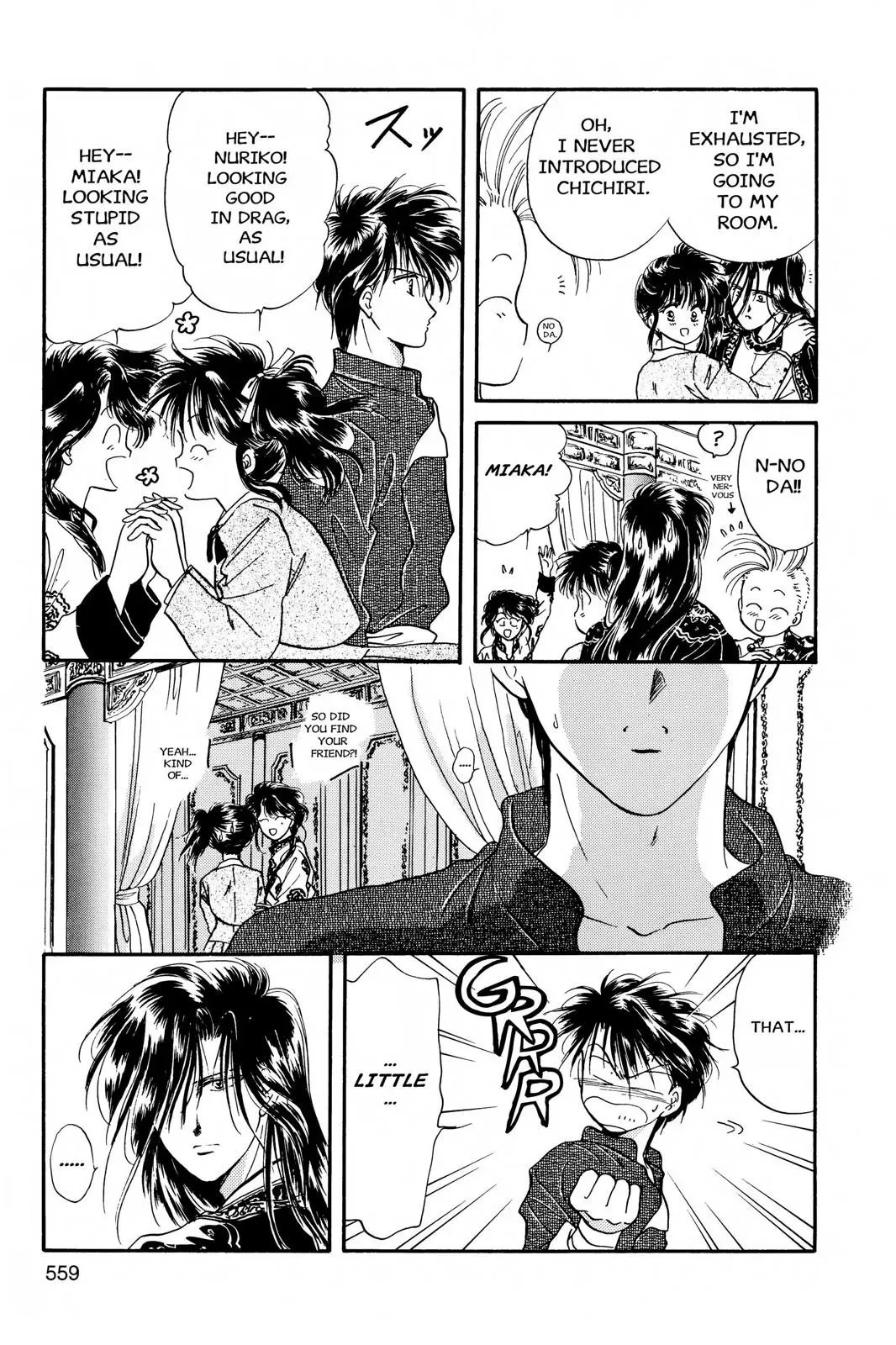 Fushigi Yûgi Chapter 18 page 17 - 