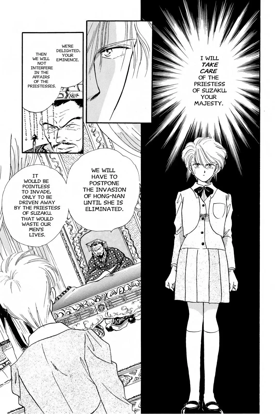 Fushigi Yûgi Chapter 18 page 3 - 