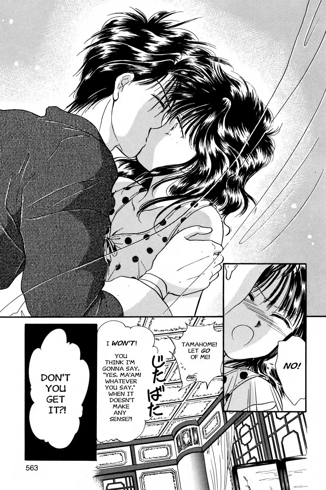 Fushigi Yûgi Chapter 18 page 21 - 