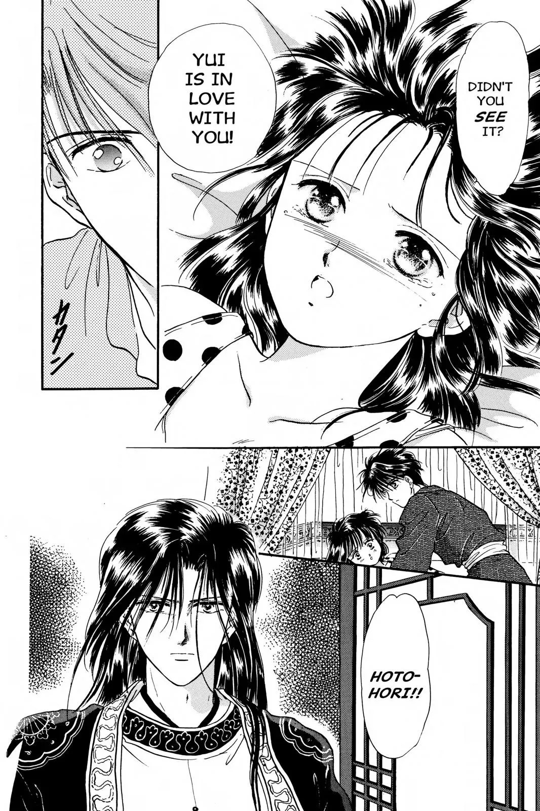 Fushigi Yûgi Chapter 18 page 22 - 