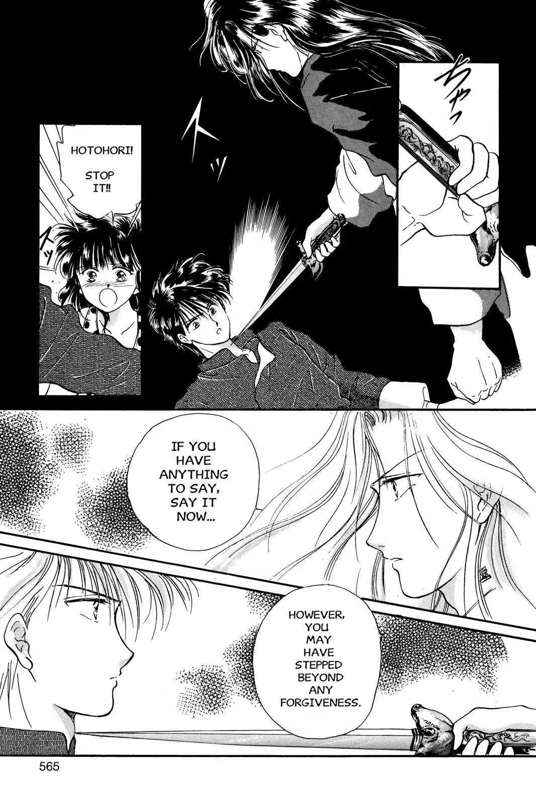 Fushigi Yûgi Chapter 18 page 23 - 