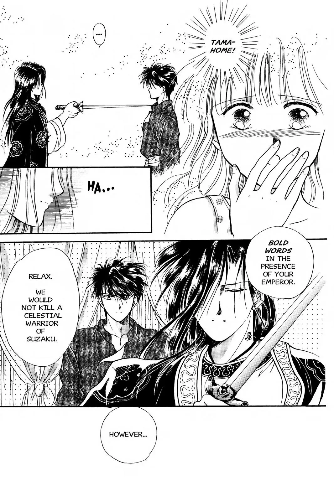 Fushigi Yûgi Chapter 18 page 25 - 