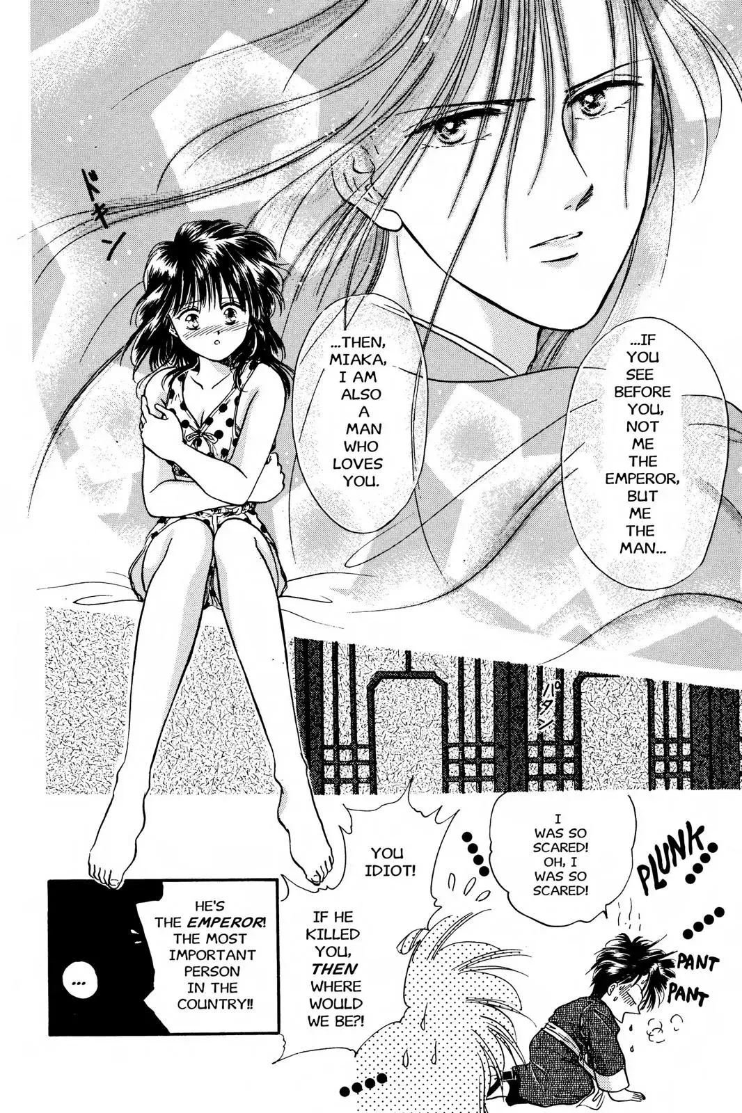 Fushigi Yûgi Chapter 18 page 26 - 