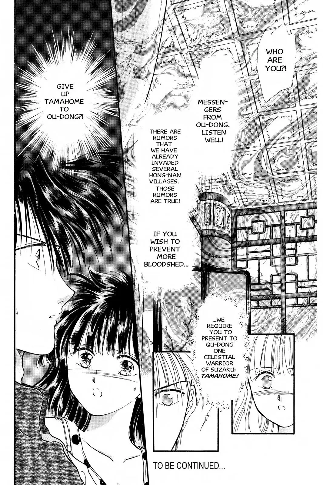 Fushigi Yûgi Chapter 18 page 31 - 