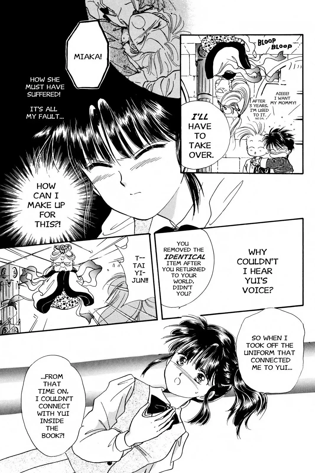 Fushigi Yûgi Chapter 18 page 5 - 