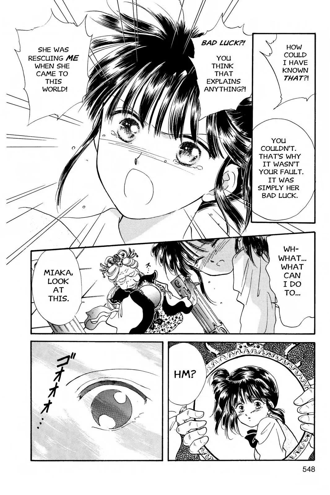 Fushigi Yûgi Chapter 18 page 6 - 