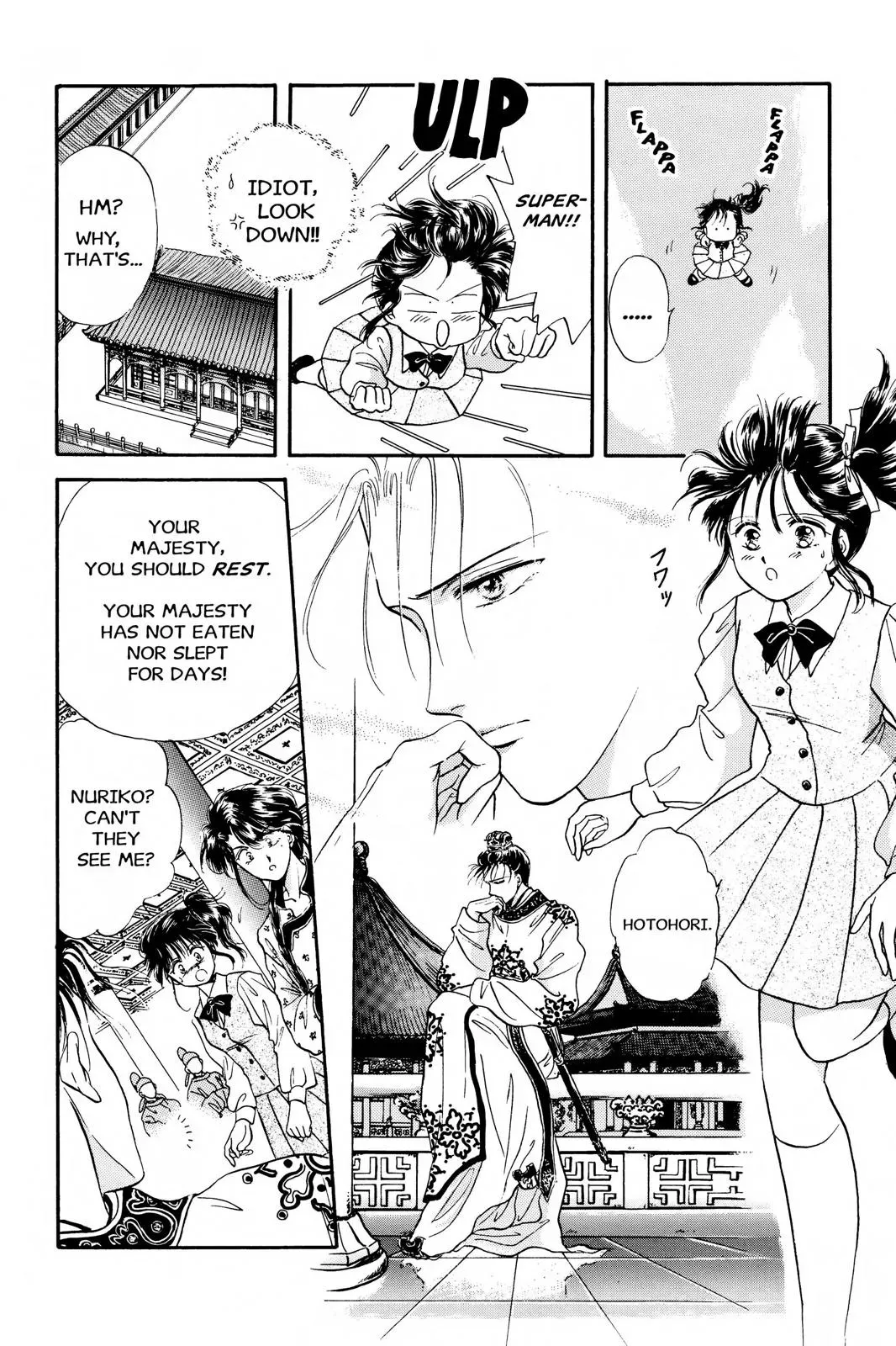 Fushigi Yûgi Chapter 18 page 8 - 