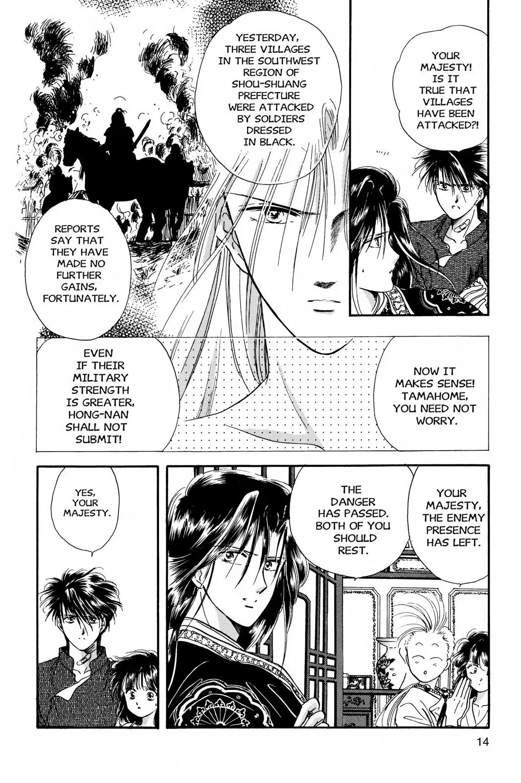 Fushigi Yûgi Chapter 19 page 13 - 