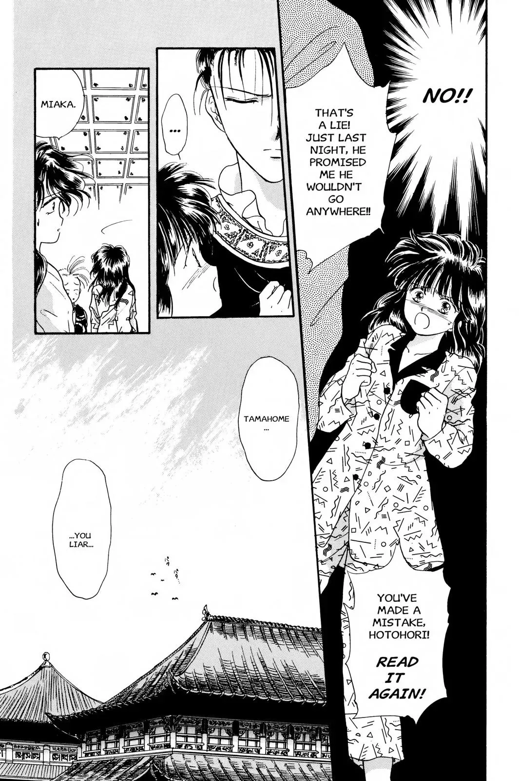 Fushigi Yûgi Chapter 19 page 21 - 