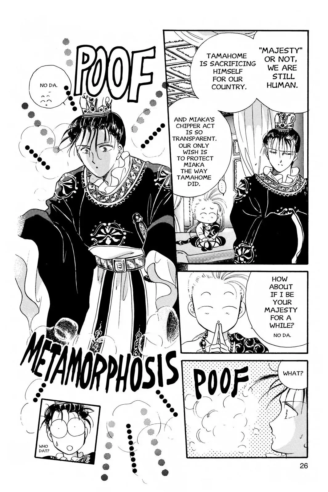 Fushigi Yûgi Chapter 19 page 25 - 