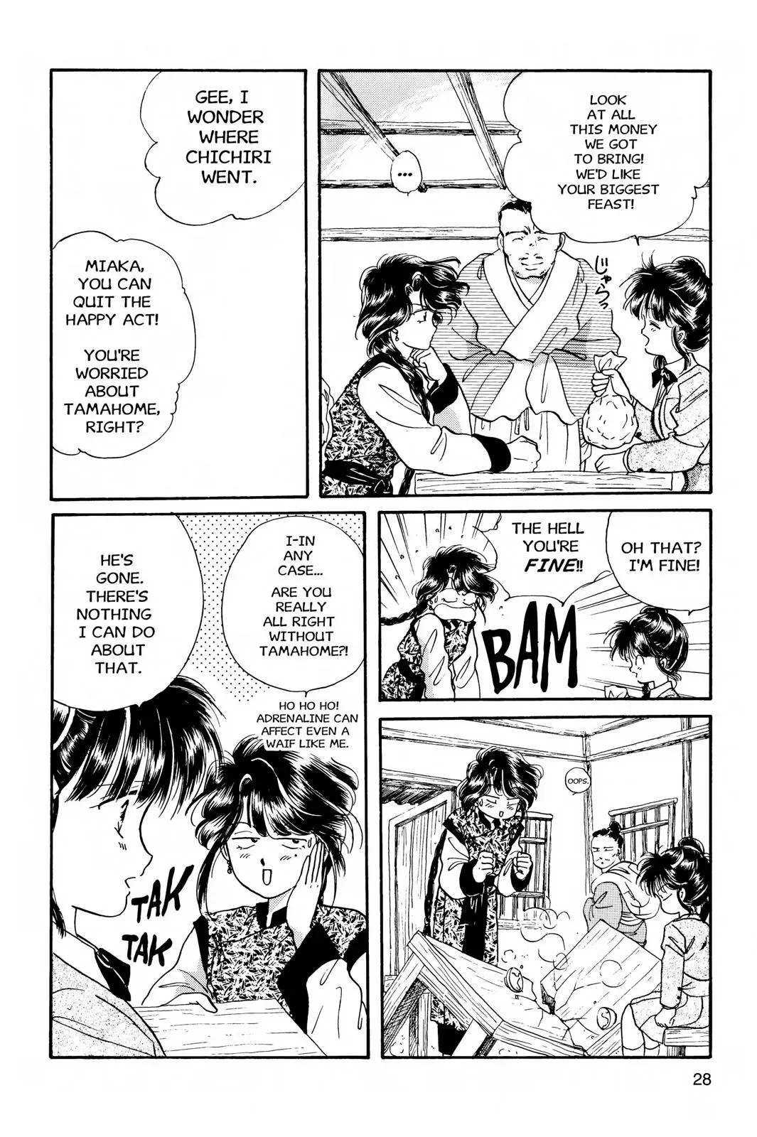 Fushigi Yûgi Chapter 19 page 27 - 