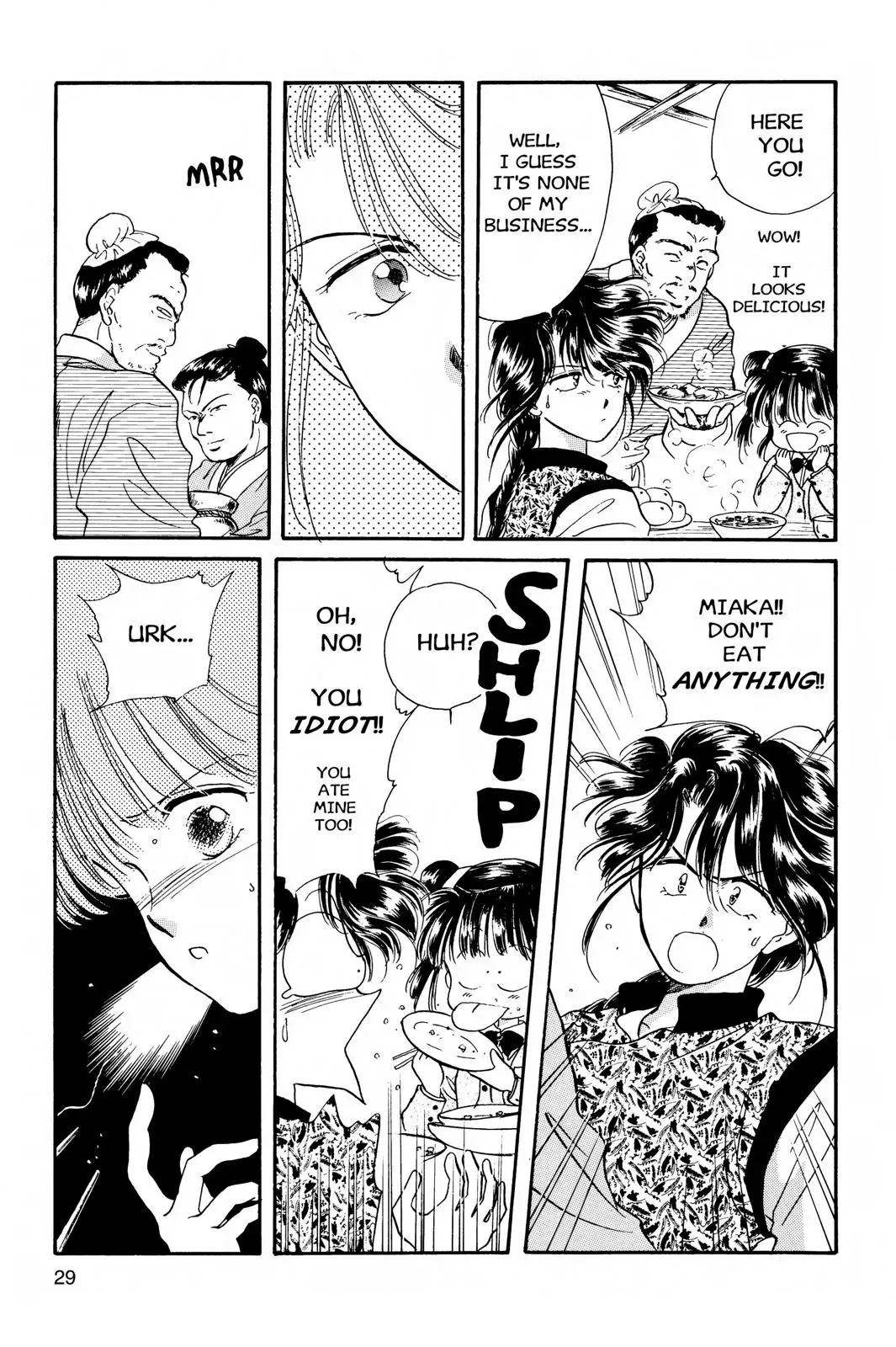 Fushigi Yûgi Chapter 19 page 28 - 