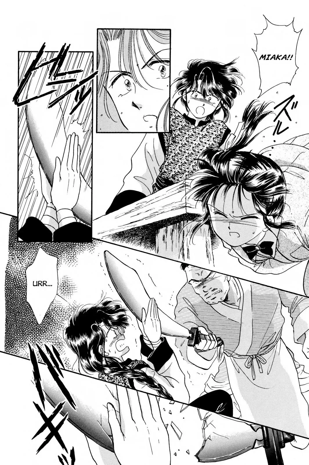 Fushigi Yûgi Chapter 19 page 29 - 