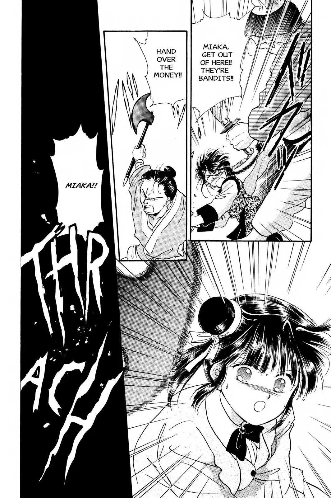 Fushigi Yûgi Chapter 19 page 30 - 