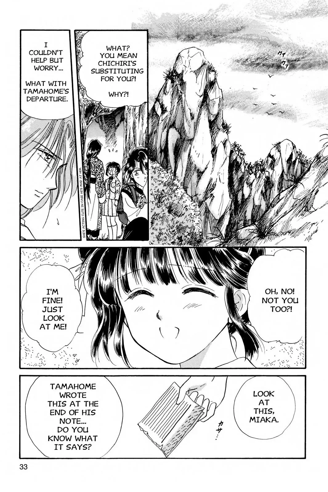 Fushigi Yûgi Chapter 19 page 32 - 