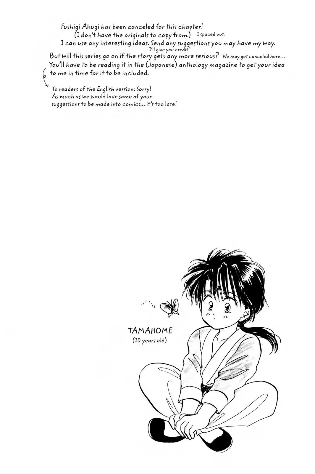 Fushigi Yûgi Chapter 19 page 39 - 
