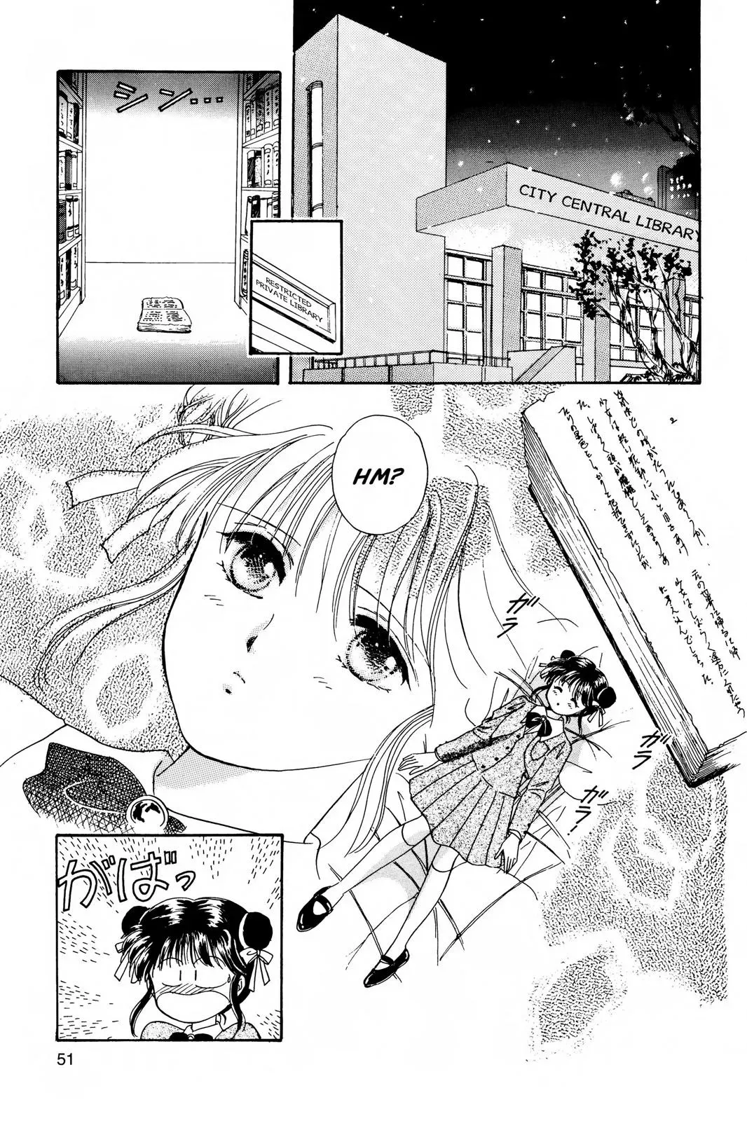 Fushigi Yûgi Chapter 2 page 2 - 