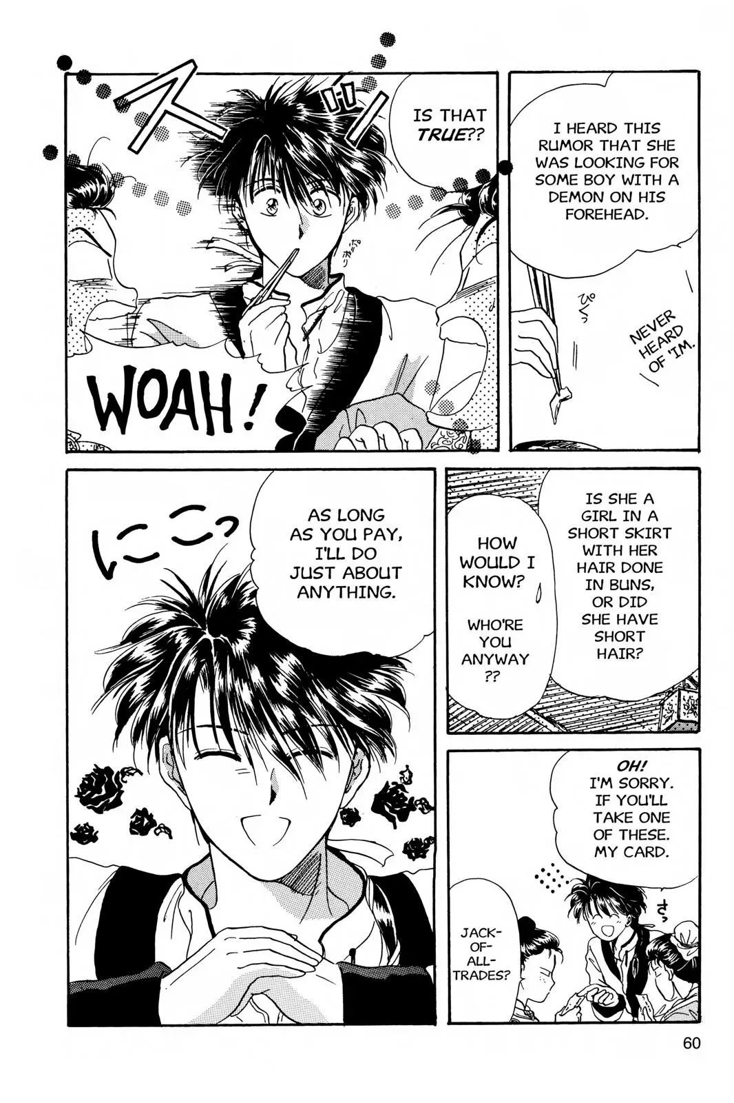 Fushigi Yûgi Chapter 2 page 11 - 