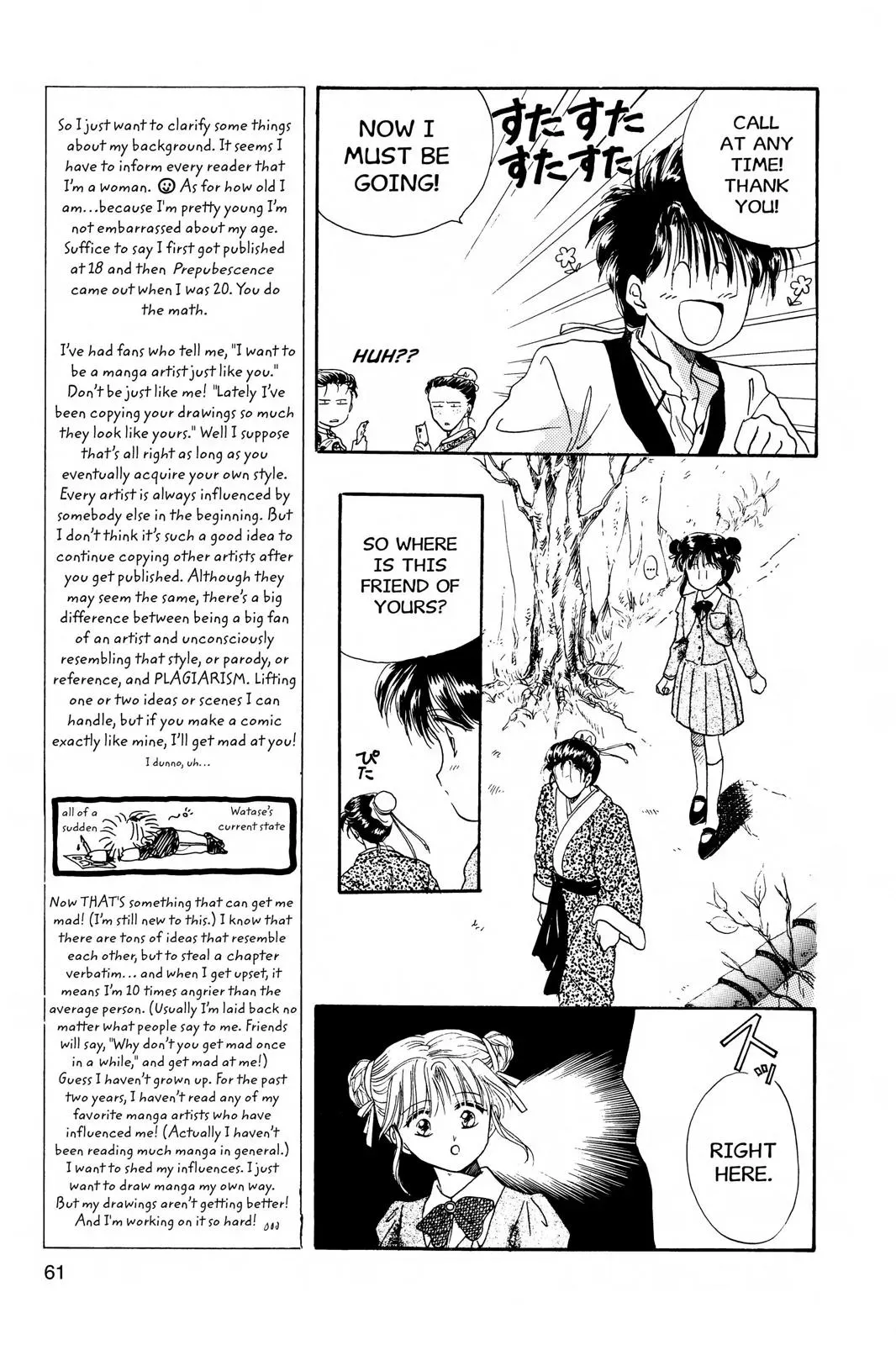 Fushigi Yûgi Chapter 2 page 12 - 