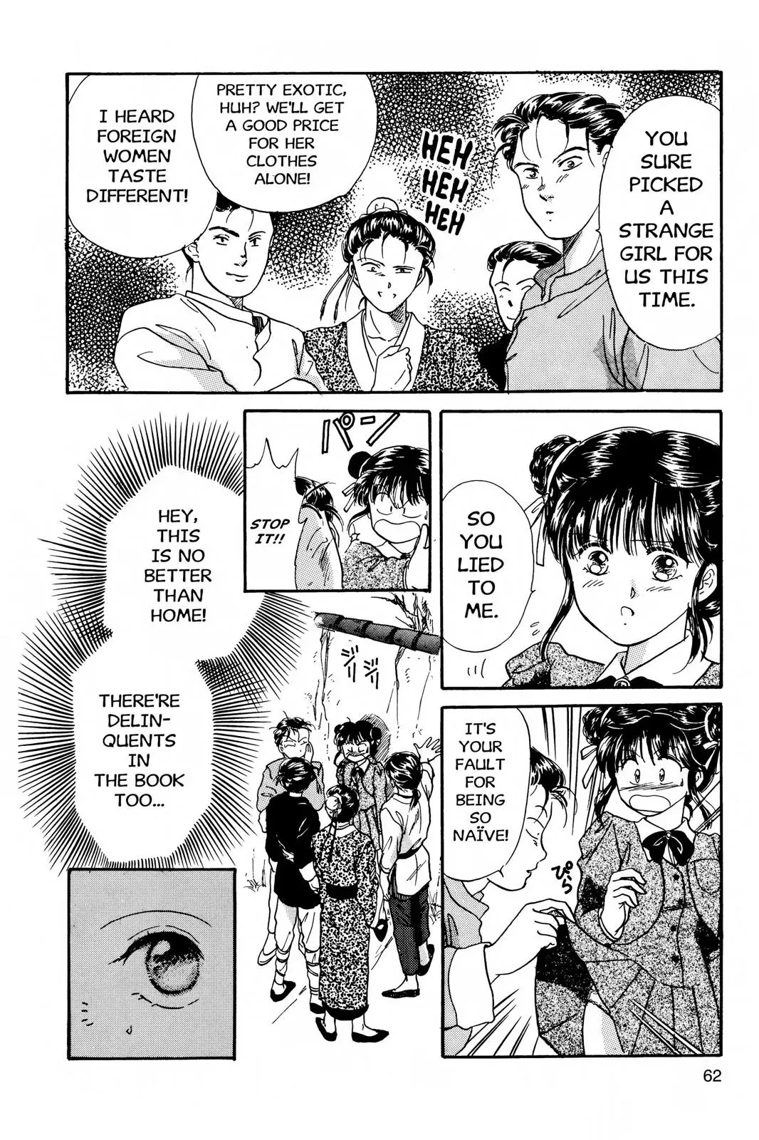 Fushigi Yûgi Chapter 2 page 13 - 