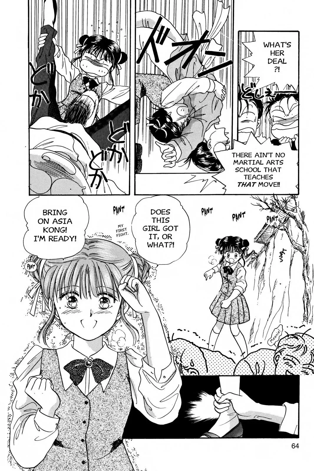Fushigi Yûgi Chapter 2 page 15 - 