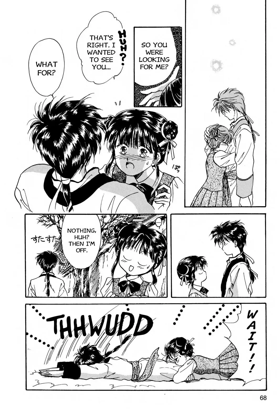 Fushigi Yûgi Chapter 2 page 19 - 
