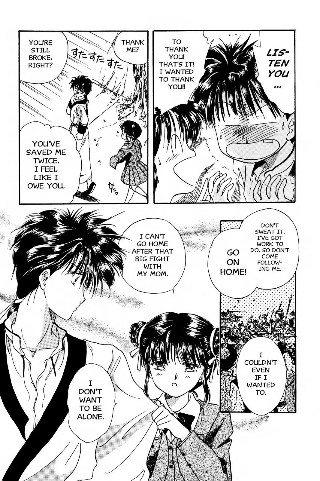 Fushigi Yûgi Chapter 2 page 20 - 