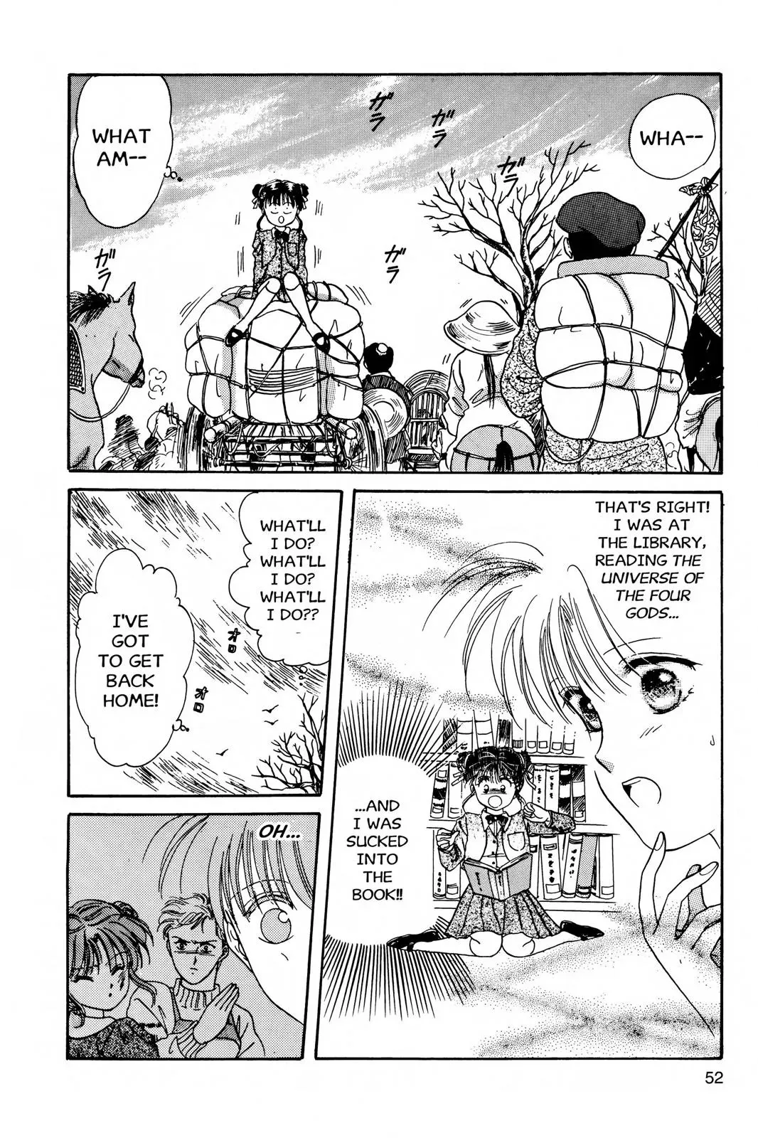 Fushigi Yûgi Chapter 2 page 3 - 