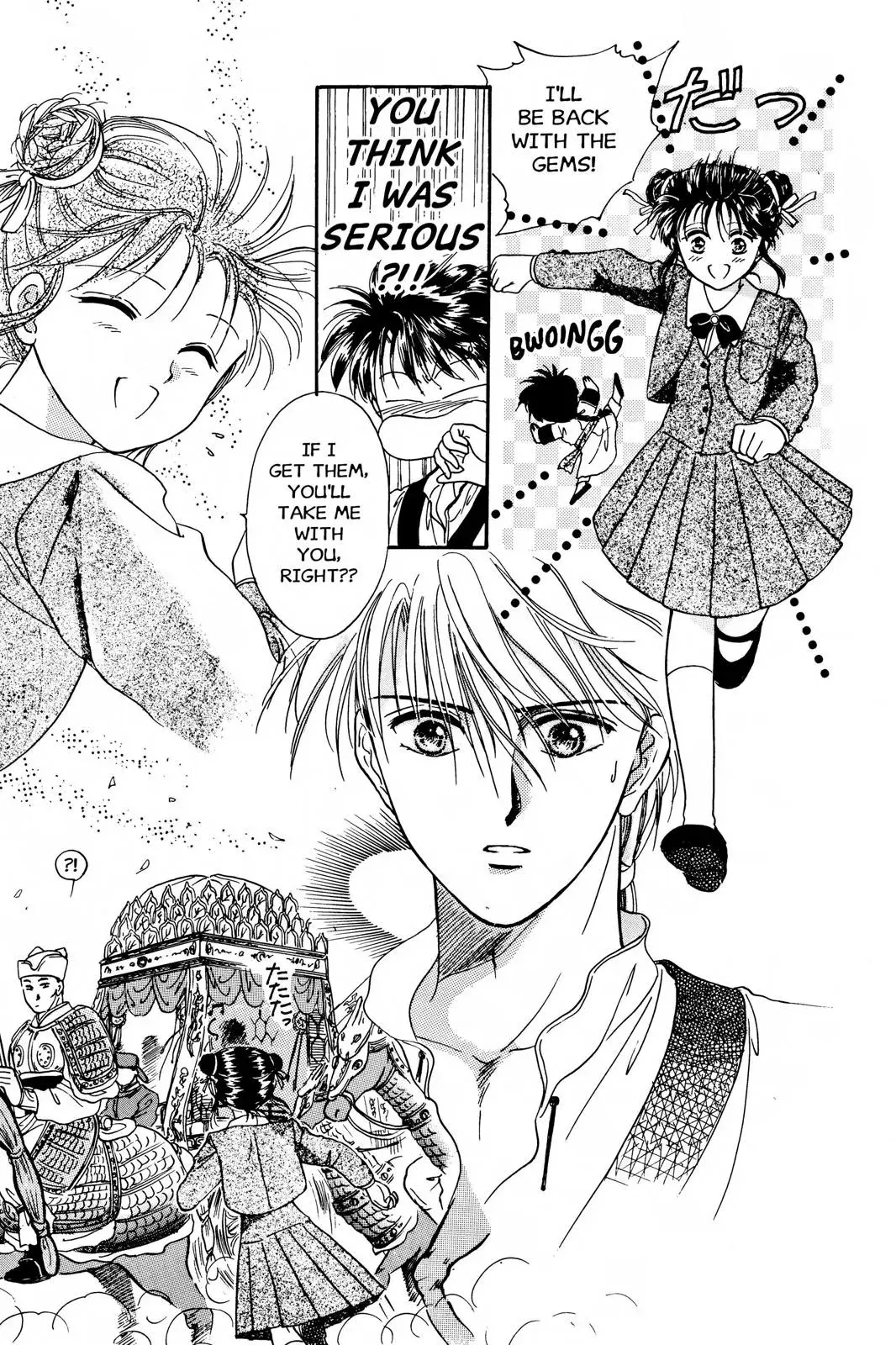 Fushigi Yûgi Chapter 2 page 22 - 