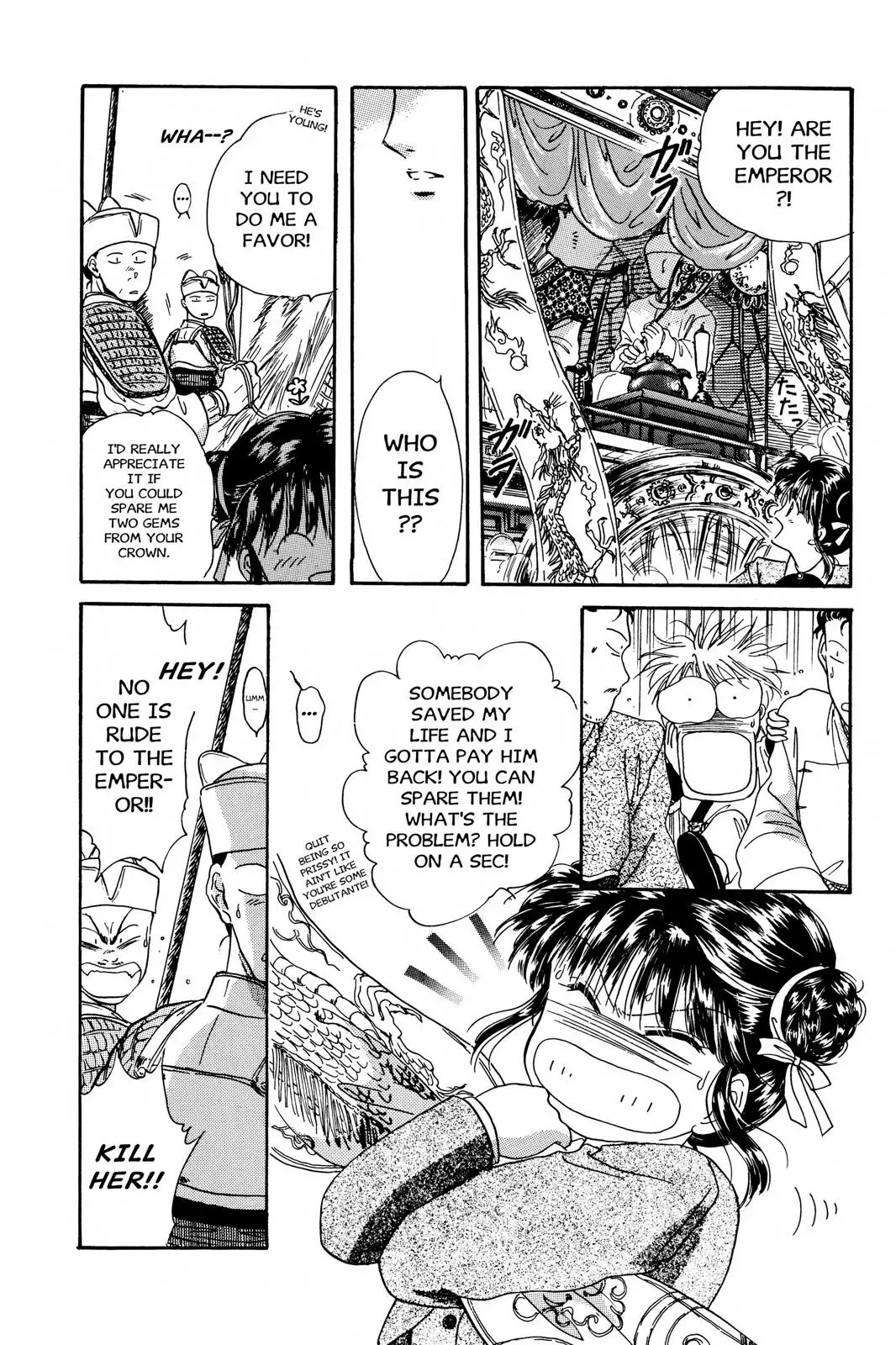 Fushigi Yûgi Chapter 2 page 23 - 