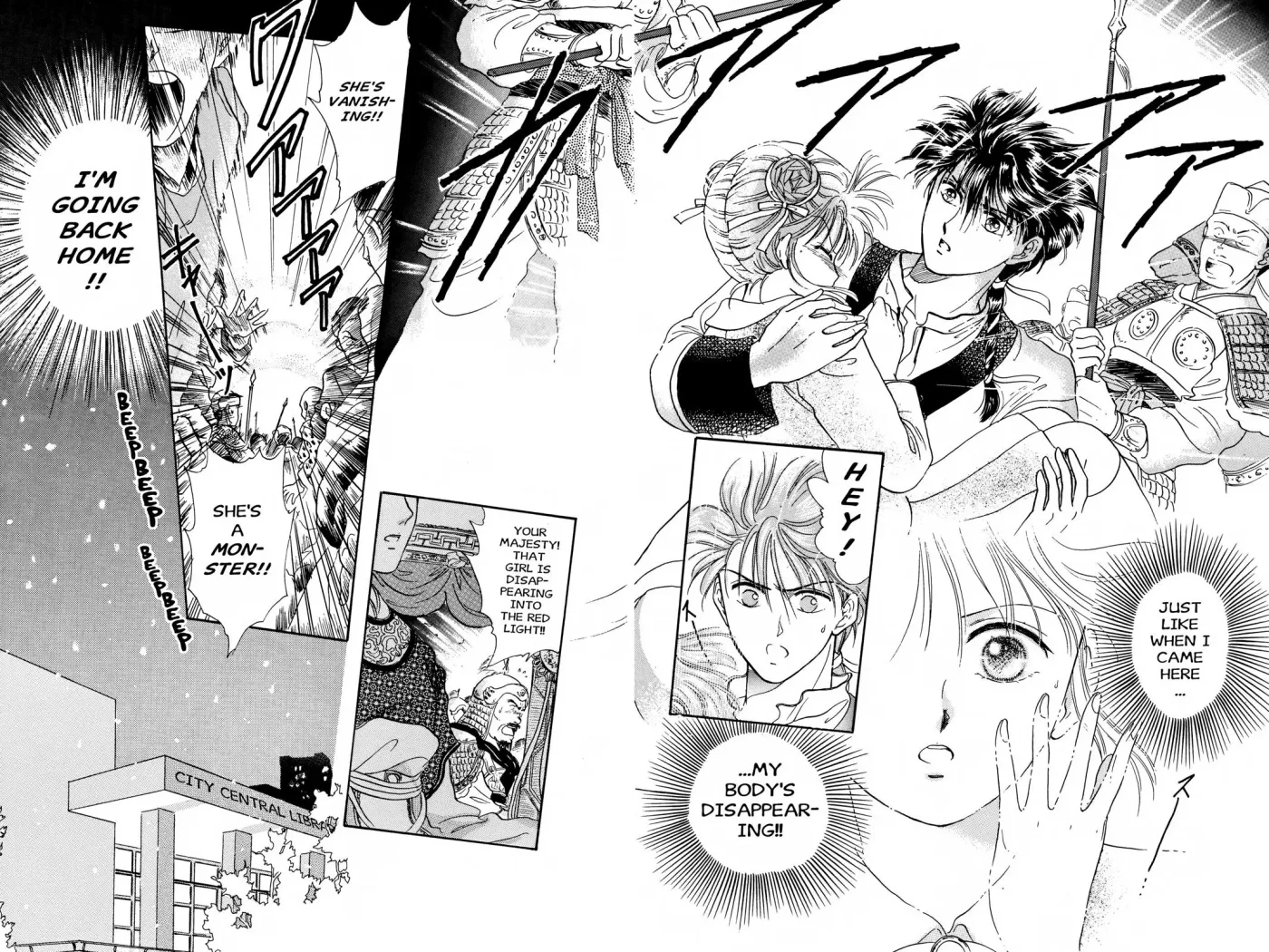 Fushigi Yûgi Chapter 2 page 27 - 