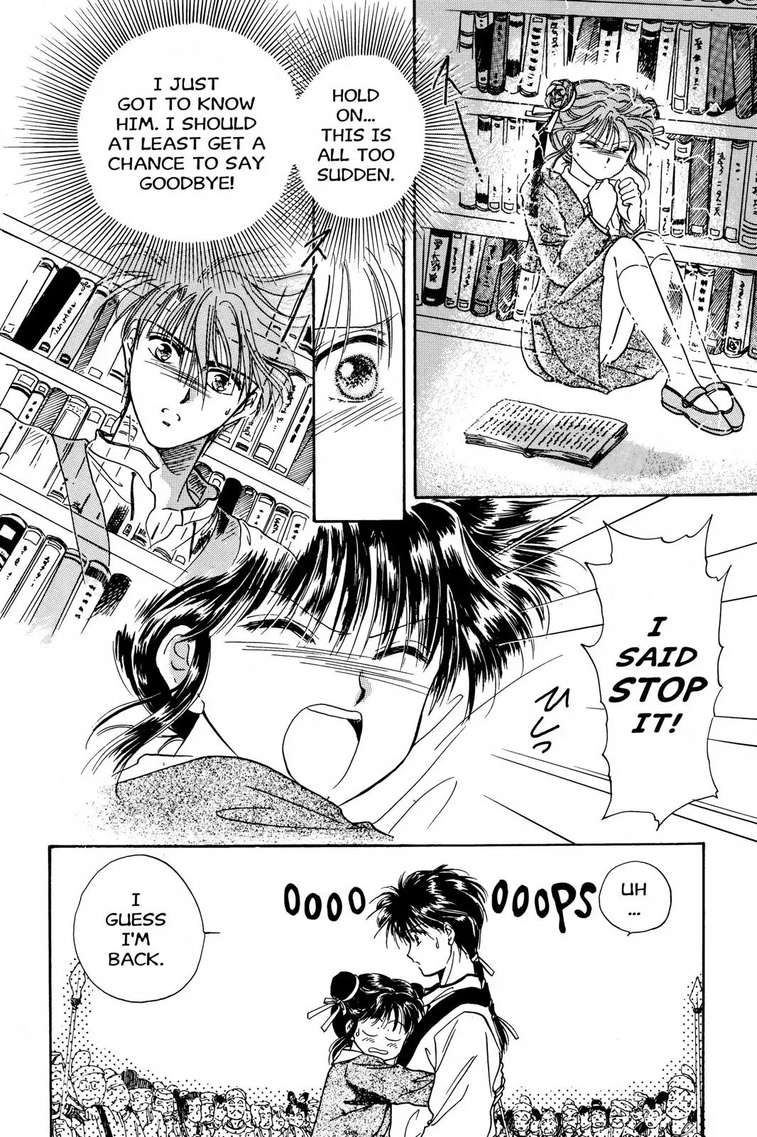 Fushigi Yûgi Chapter 2 page 28 - 