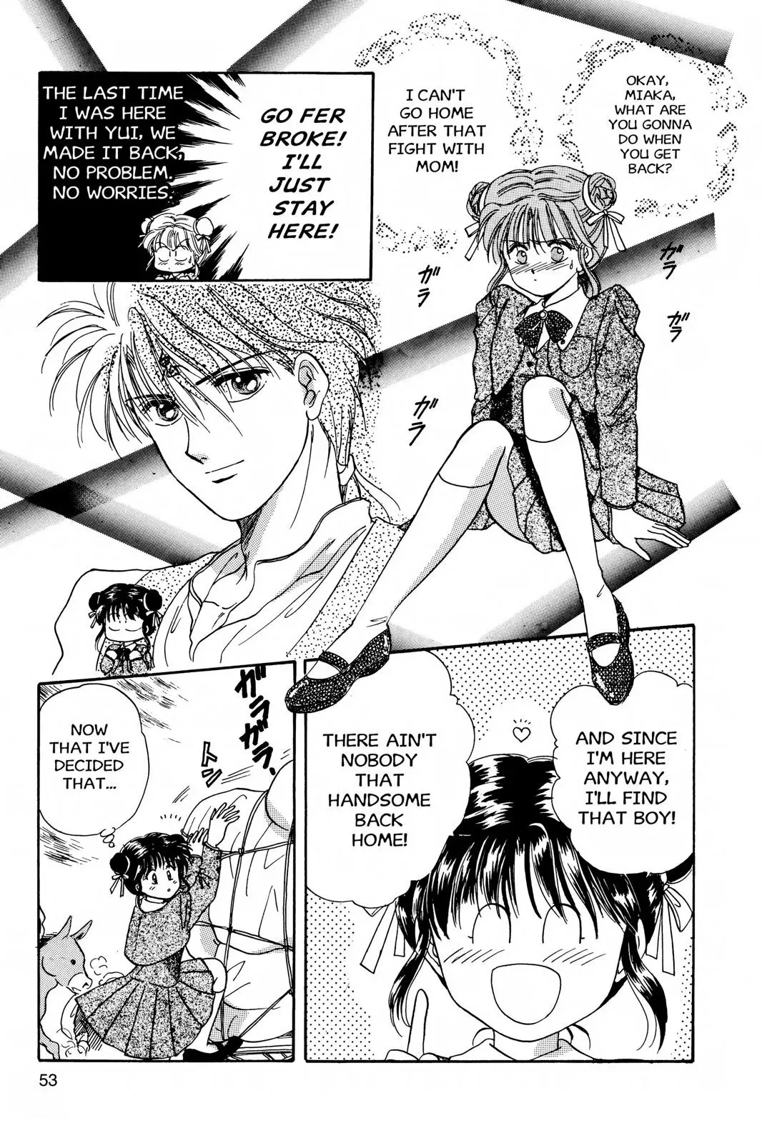 Fushigi Yûgi Chapter 2 page 4 - 