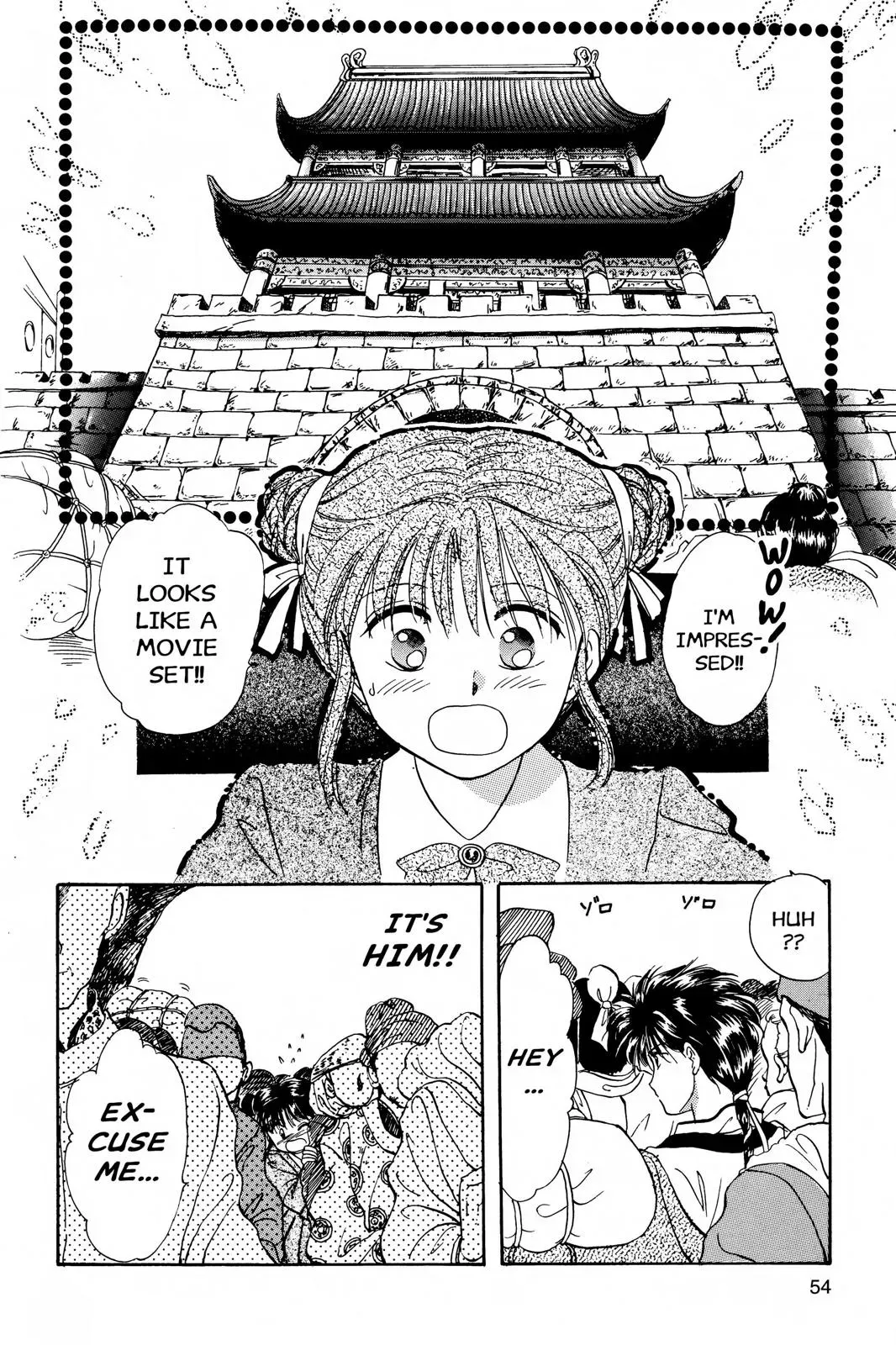 Fushigi Yûgi Chapter 2 page 5 - 