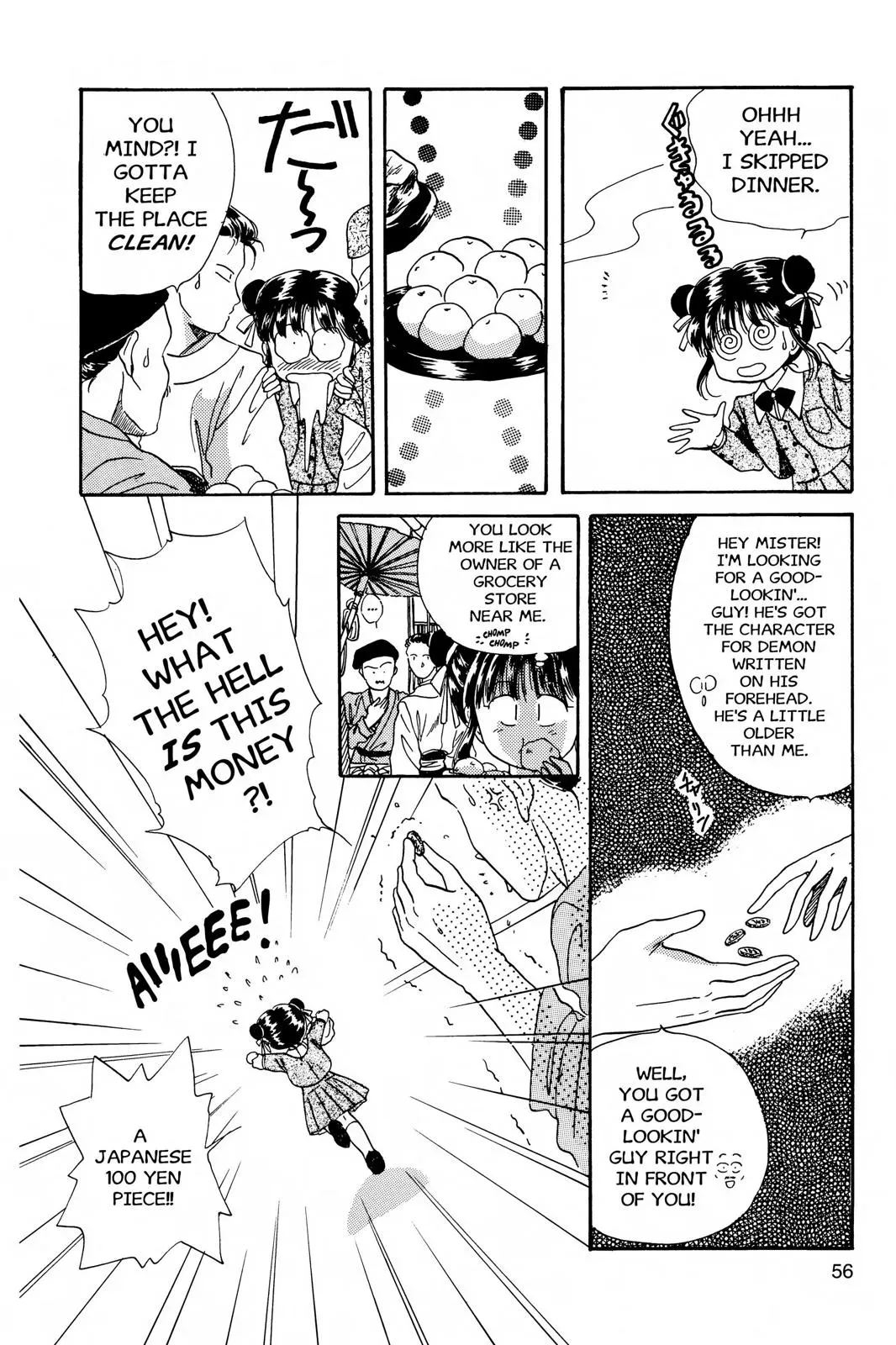 Fushigi Yûgi Chapter 2 page 7 - 
