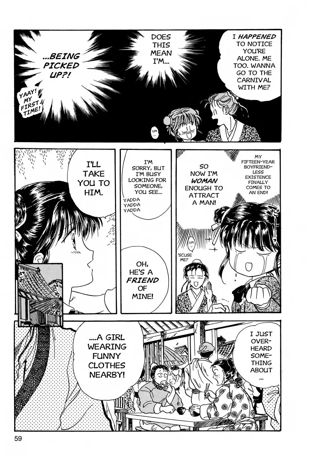 Fushigi Yûgi Chapter 2 page 10 - 
