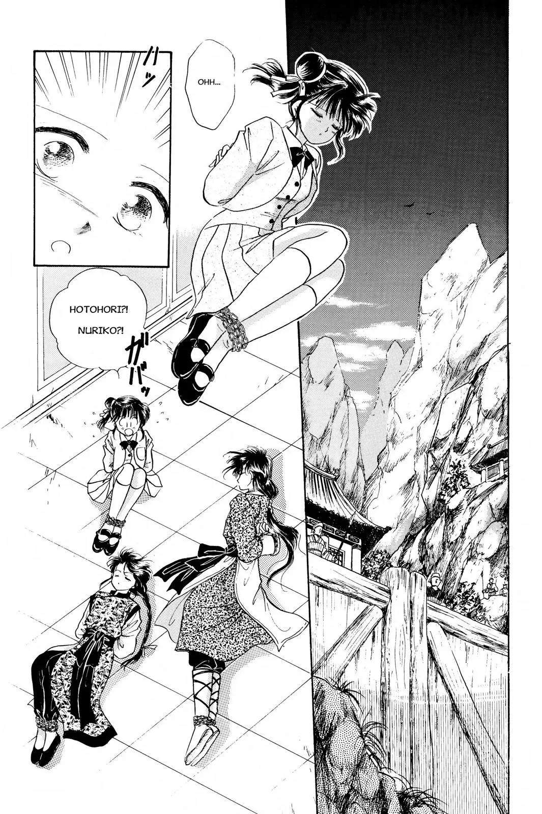 Fushigi Yûgi Chapter 20 page 2 - 