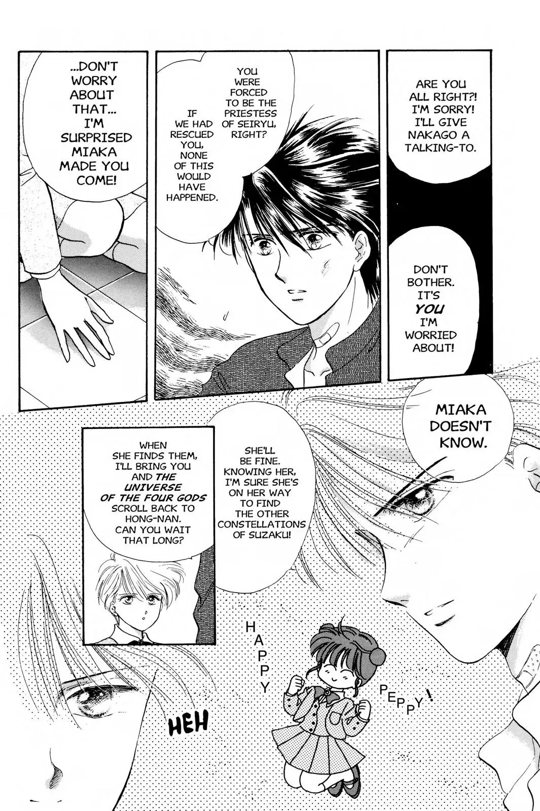 Fushigi Yûgi Chapter 20 page 12 - 