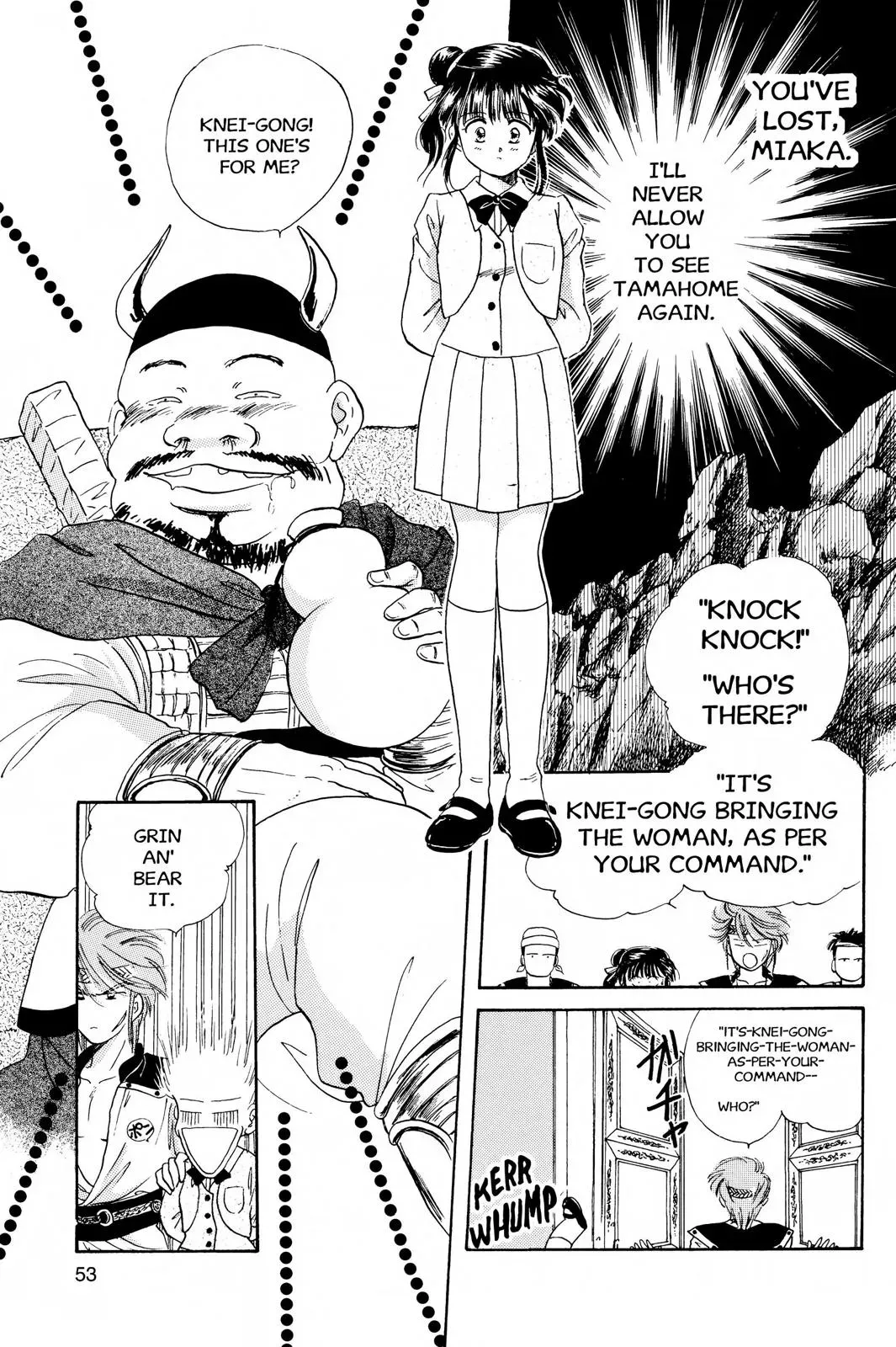 Fushigi Yûgi Chapter 20 page 13 - 
