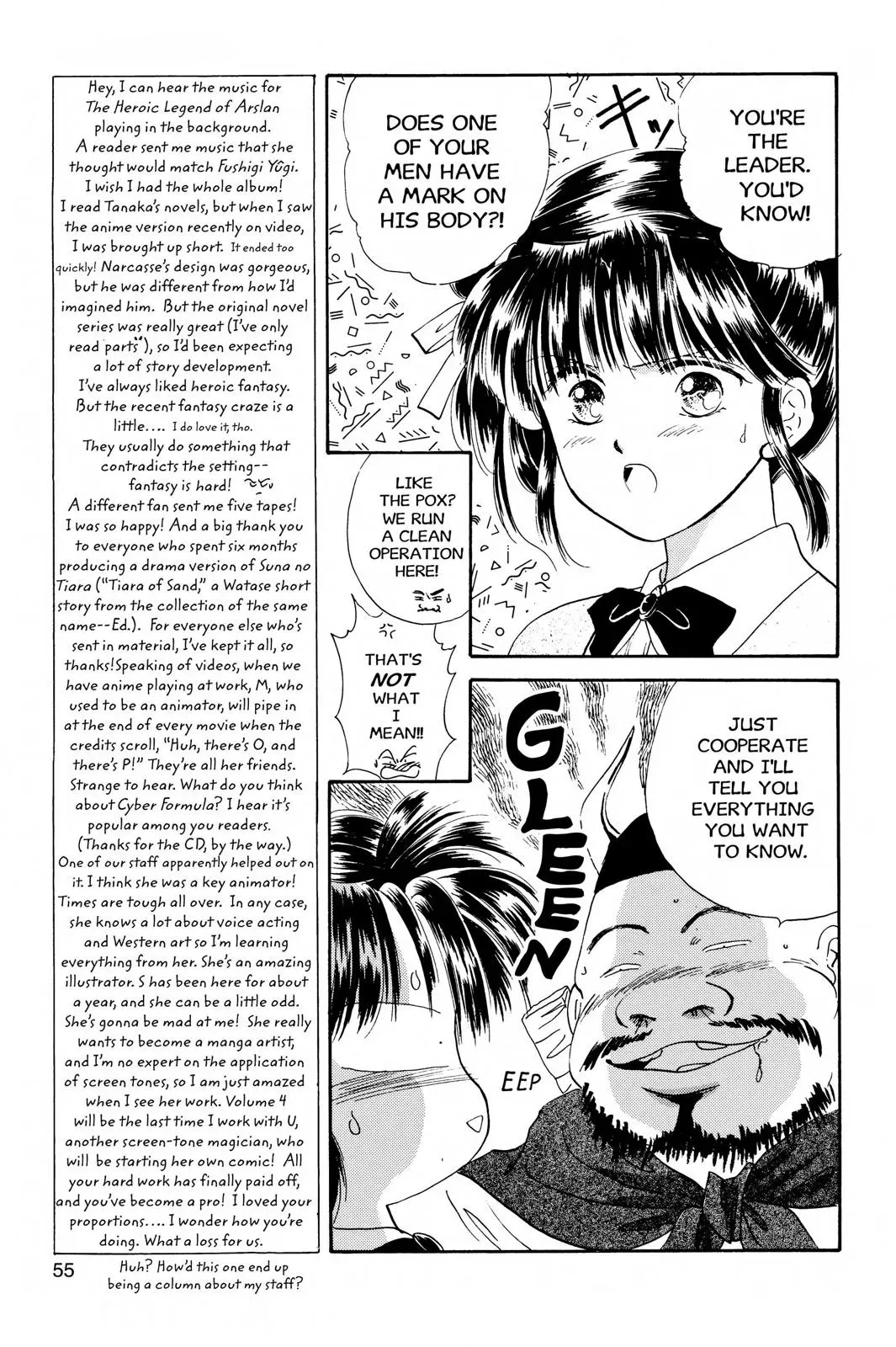 Fushigi Yûgi Chapter 20 page 15 - 