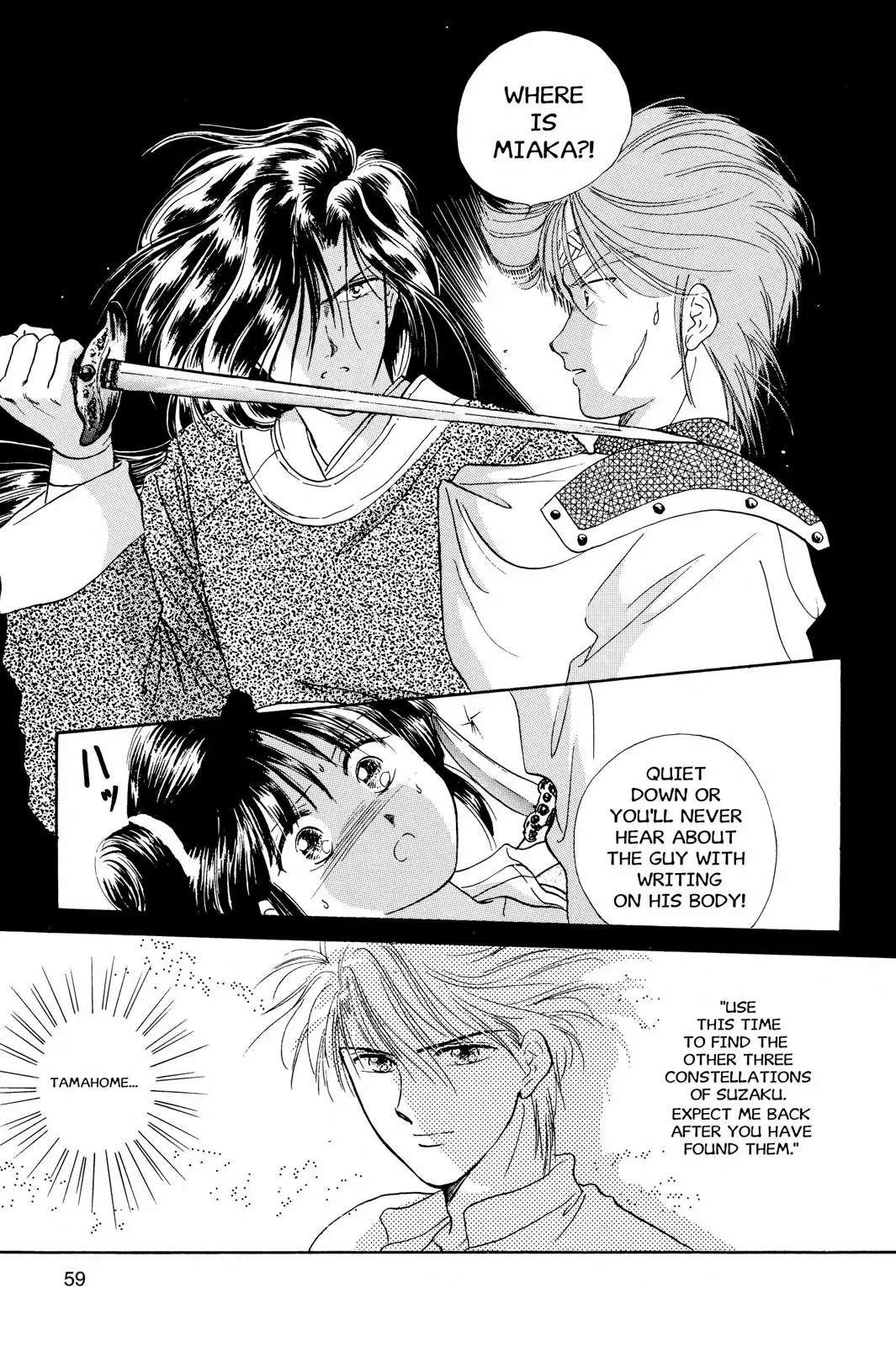 Fushigi Yûgi Chapter 20 page 19 - 