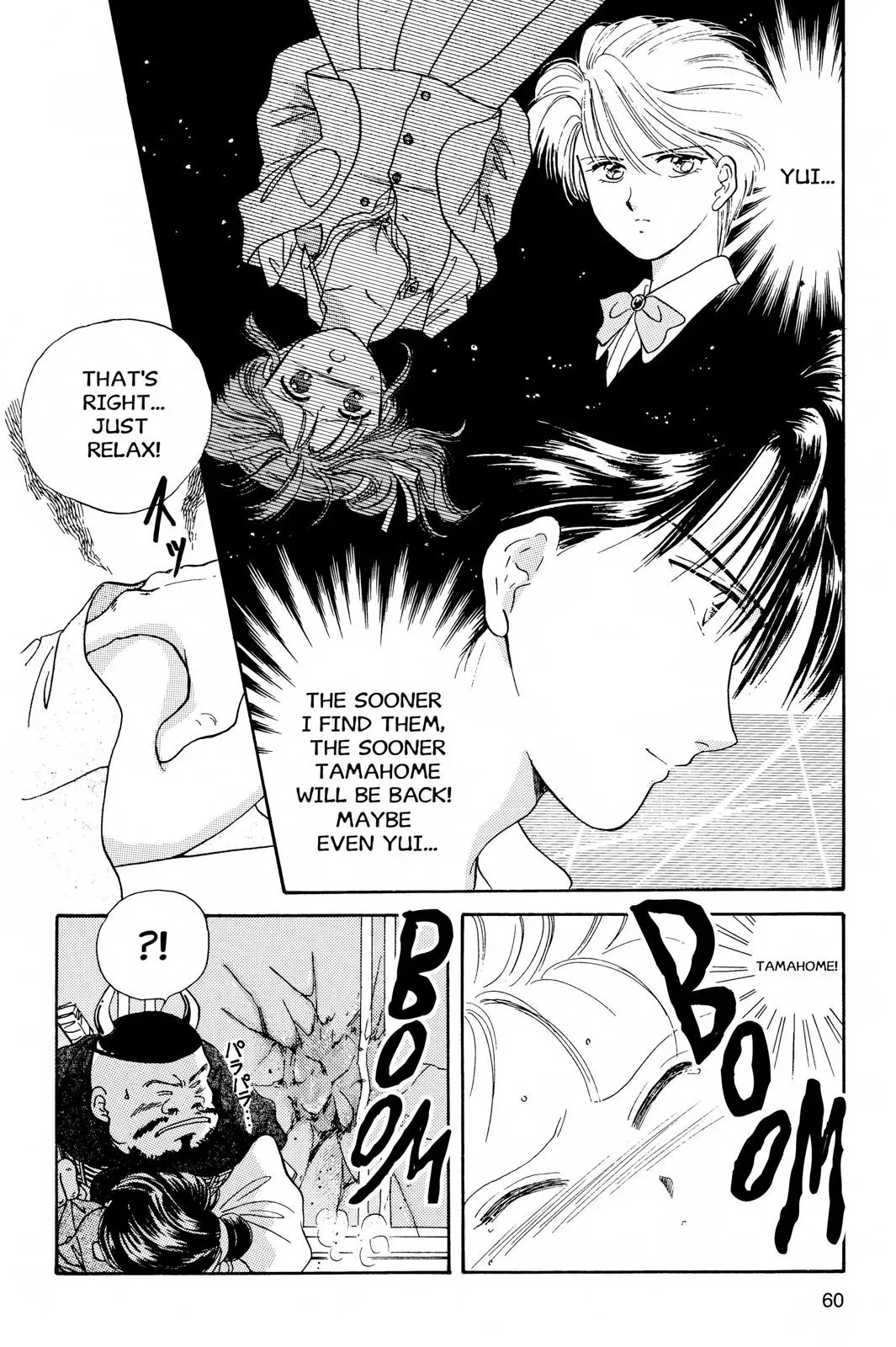 Fushigi Yûgi Chapter 20 page 20 - 