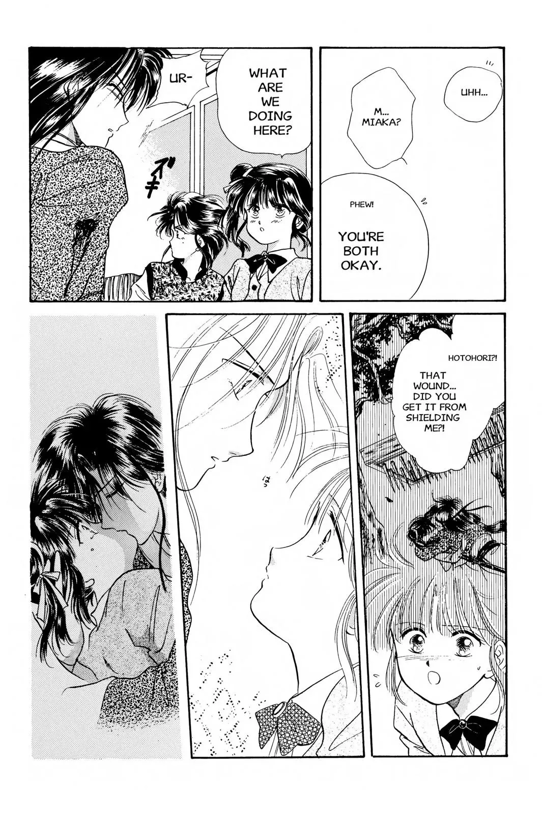 Fushigi Yûgi Chapter 20 page 3 - 