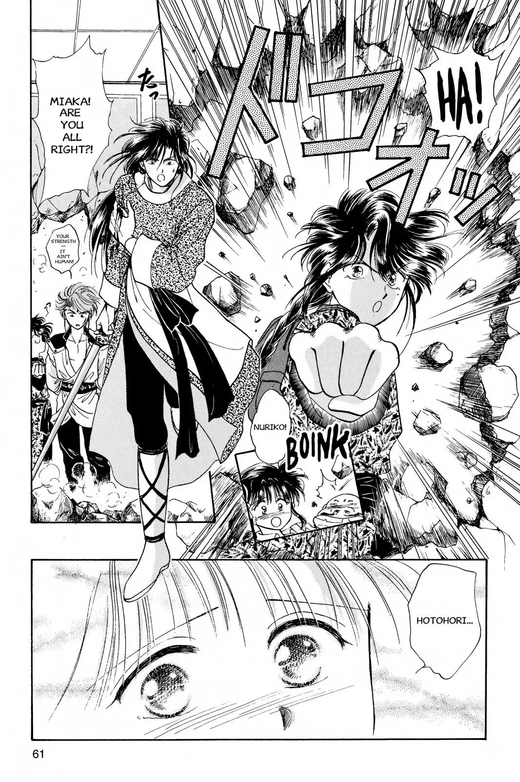 Fushigi Yûgi Chapter 20 page 21 - 