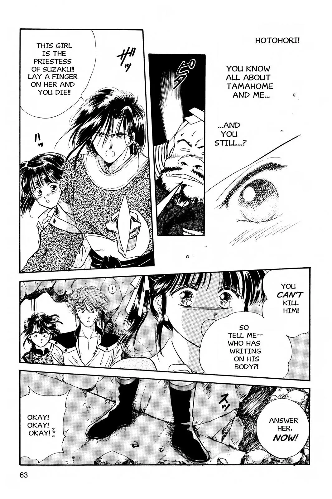 Fushigi Yûgi Chapter 20 page 23 - 