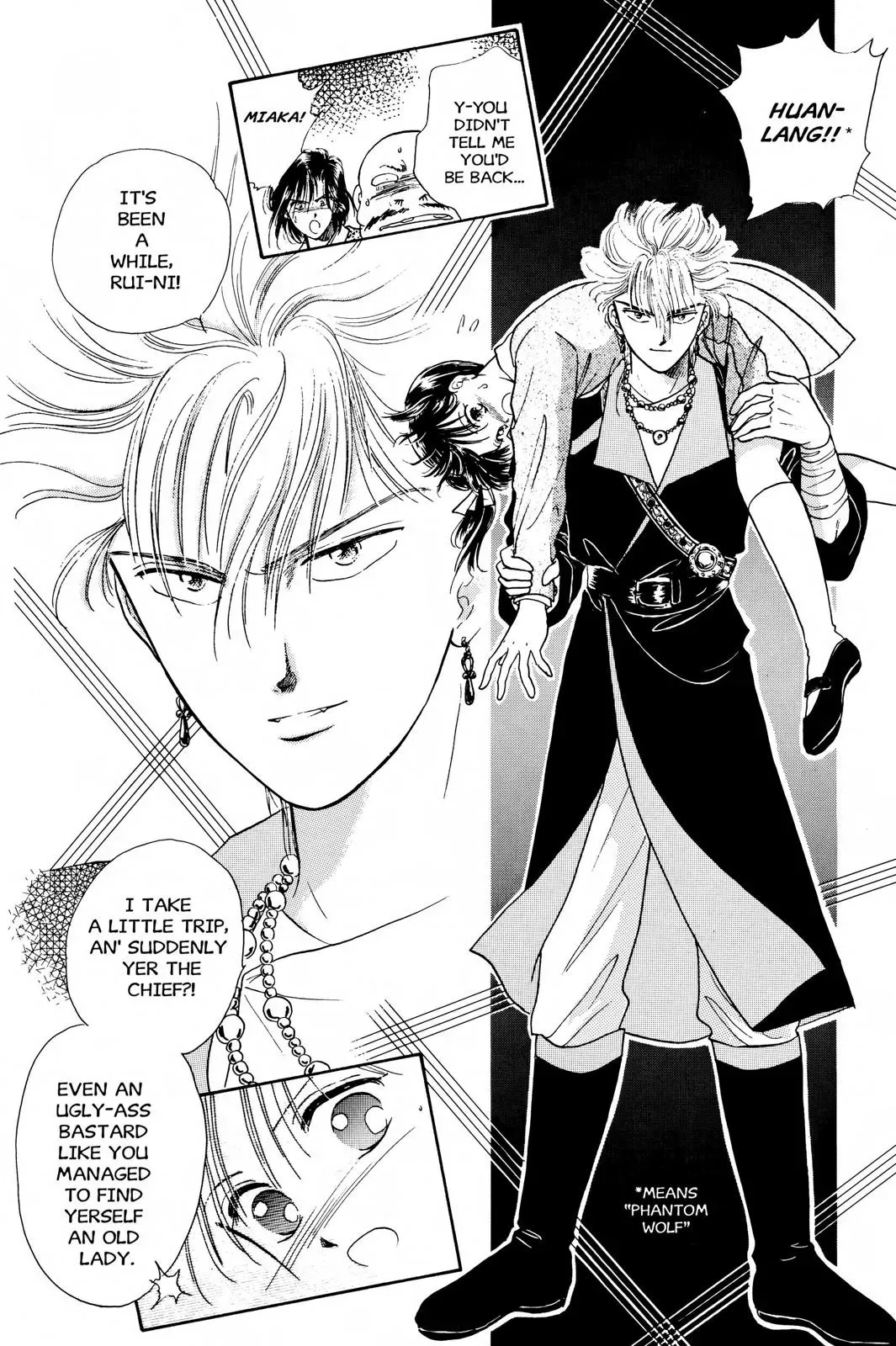 Fushigi Yûgi Chapter 20 page 26 - 