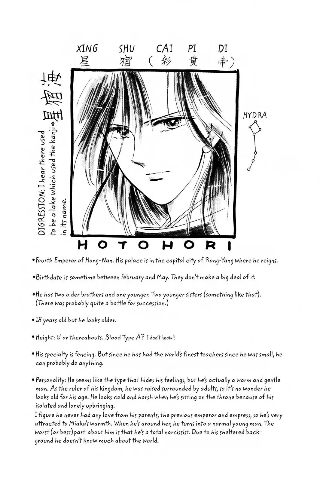 Fushigi Yûgi Chapter 20 page 29 - 
