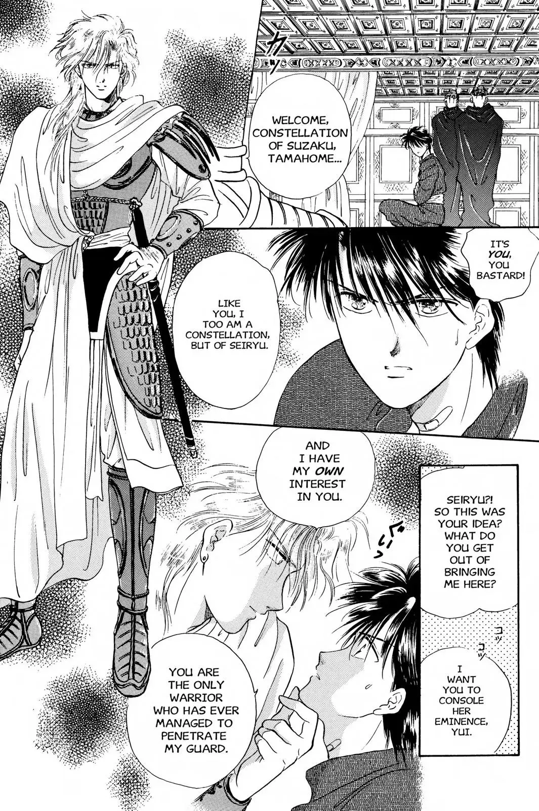Fushigi Yûgi Chapter 20 page 9 - 